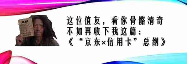 省钱小经验：等等，先别付款，看看这些信用卡能不能再给你省点钱