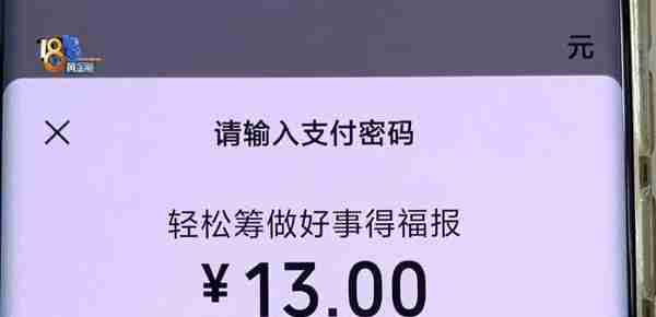 曾经“见义勇为”，筹到1万救命钱被抽走8千，记者现场“狂飙”！