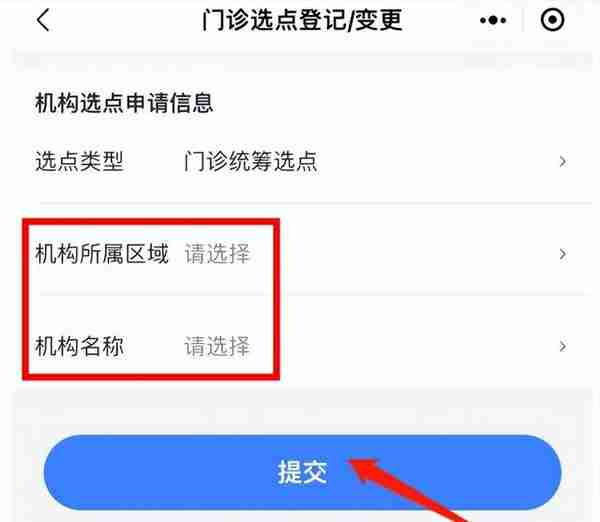 每年额度2500元、报销比例60%！普通门诊就医费用可以报销了！