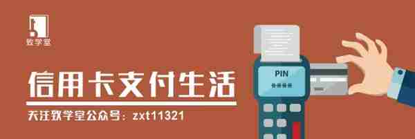 海淘、网购、外卖一族，千万不能错过这些信用卡……