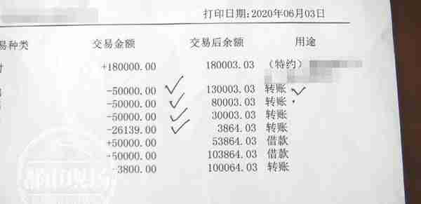 又一个上当了！这次是40多万血本无归