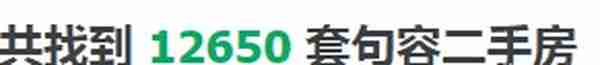 河西7万、雨核6万、江核5万！南京一批二手房报价惊人