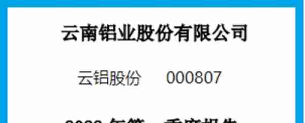 燃料电池小龙头,研发出铝空气电池,股价已大幅回撤61%,仅10元多?