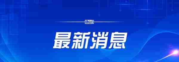 河北省供销冷链物流项目落户迁西