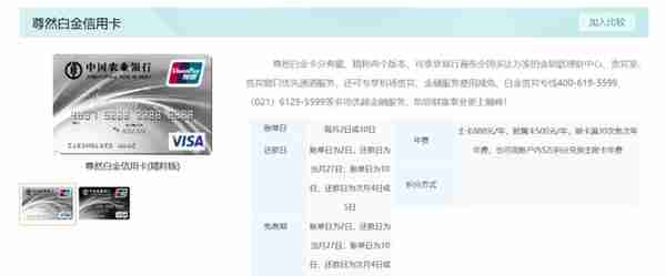 申请信用卡捆绑存款条件 农业银行“创新”揽储？