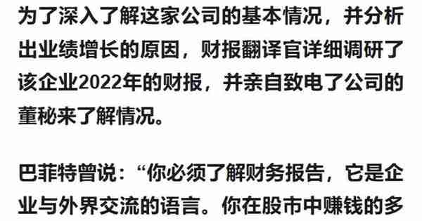 军工板块仅一家,国产军用芯片销量全国第1,利润率64%,股票回调44%