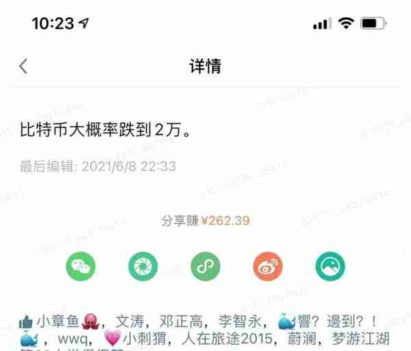 丁辰灵：比特币跌破2万，数字货币的本质，未来在哪？