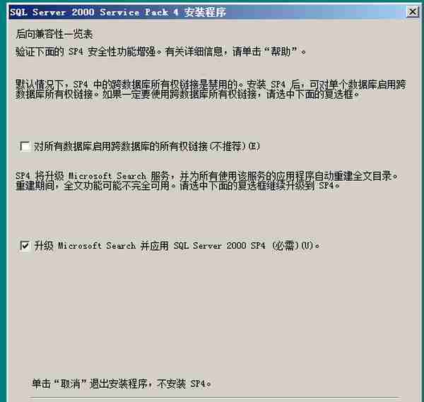 「用友T3安装教程」简单三步安装T3，安装再也不求人！