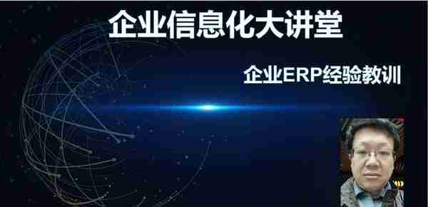 XX公司用友ERP系统计划部门岗位操作手册