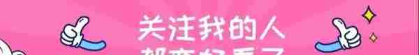 六福黄金黄金回收价格，今日金价查询（2021年8月4日）