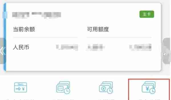 建行信用卡放水提额，你掌握方法了吗？