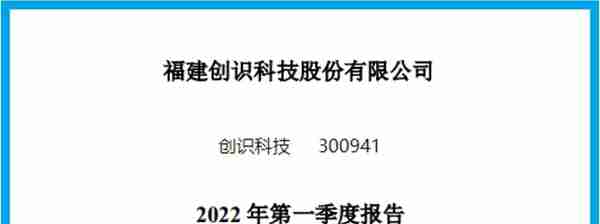 数字货币+鸿蒙双概念,为银行研发数字人民币终端设备,利润率达44%