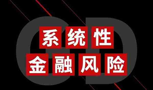 房地产，正在干“3件大事”，不准备放水了？