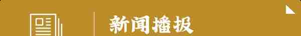 大涨近100美元，重上1700！金价牛市回来了吗？