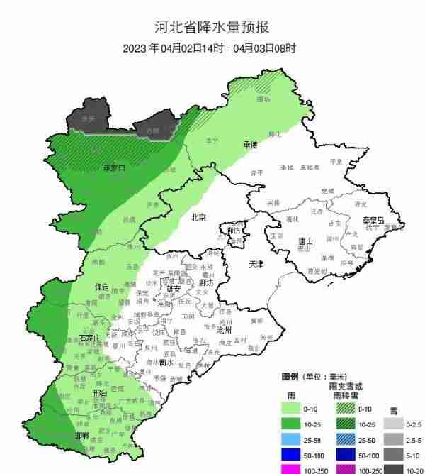 已到河北！雨雪上线，气温暴跌！又要“一夜入冬”？