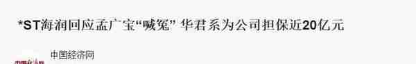 2毛钱一股！史上最便宜A股来了，24万股民“哭了”