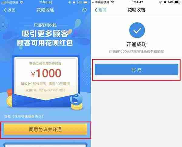 支付宝信用卡收款怎么开通？支付宝开通信用卡收钱教程