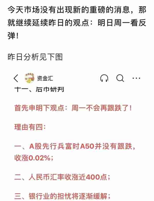 3月13日晚间消息，多家公司发布重大利好消息，北向资金买入28亿