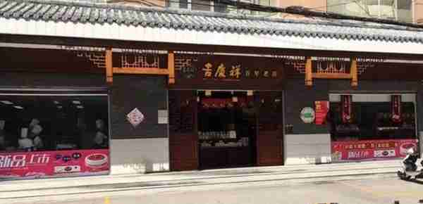 昆明有哪些蛋糕店？盘点昆明排名前20的蛋糕店，昆明蛋糕店大全