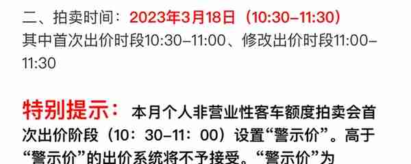 补交9万多，上海明年可绿牌转蓝牌？这或许是当前最可行的方案！