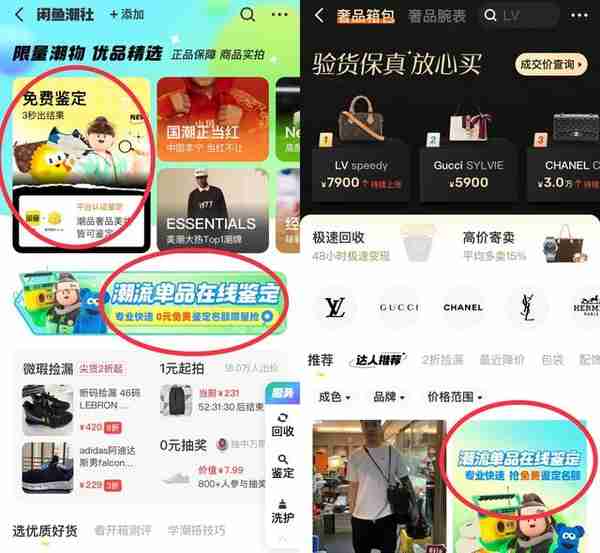 清华教授创业，「图灵深视」想用AI鉴定来构筑更透明的交易市场｜早期项目