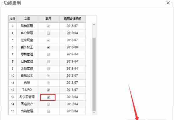 用友T+多公司管理，轻松实现跨年、跨账套查询、报表汇总