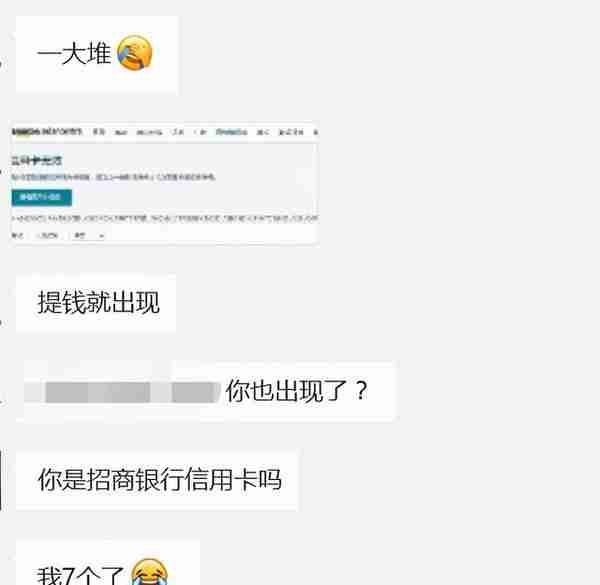 卖家信用卡大规模失效！是银行的锅还是亚马逊BUG所致？