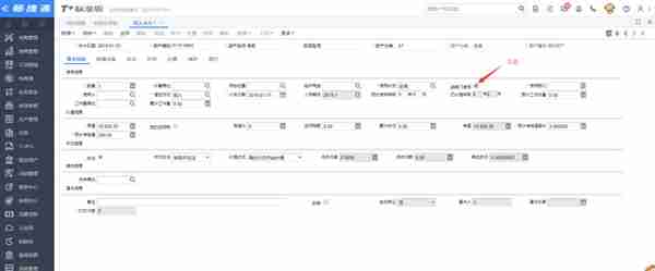 用友T+固定资产多部门使用、折旧怎么处理？两步设置，轻松解决