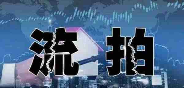 贵人鸟股权拍卖无人出价流拍 股价一度大涨7%股民在等啥？