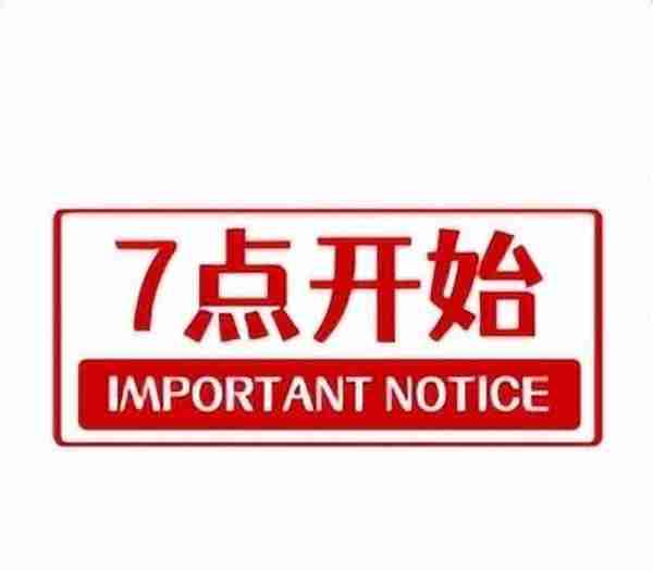 「10月29日周六」银行信用卡羊毛活动汇总