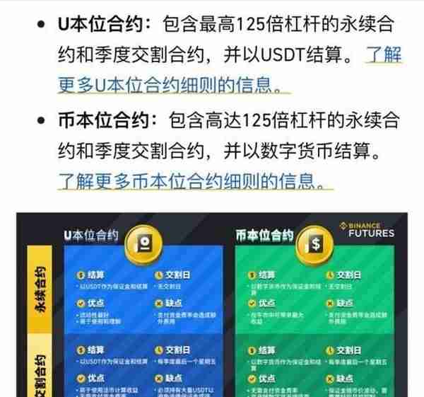 新华社：百倍杠杆，疯狂的“币圈”带来“暴富”还是“爆仓”