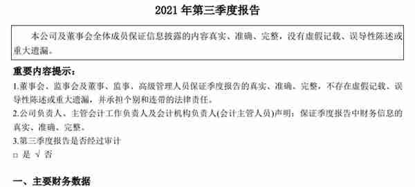 东财财富，A股唯一正宗互联网券商，利润率超老大哥中信证券4倍