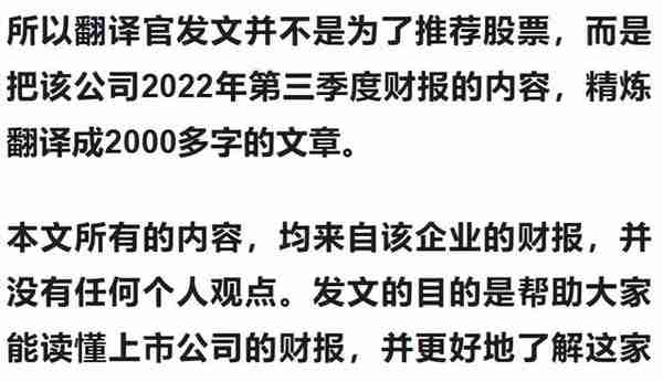 除草剂第一股,销量全国第1,产品远销美国,Q3社保加仓,市盈率仅8倍