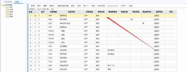 用友T+现金流量表与资产负债表勾稽不正确？简单3步，轻松解决！