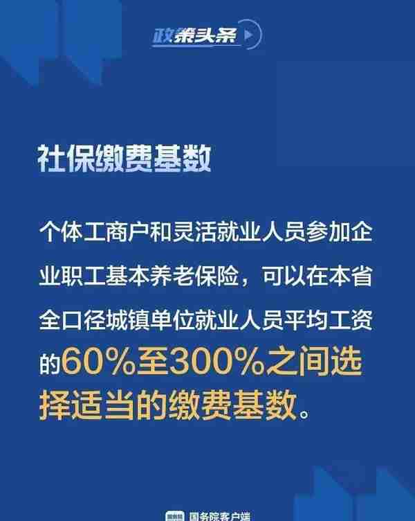 梅州人你的到手工资将这样涨！社保巨变！5月1日起实施！