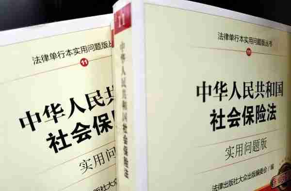 因曾挂靠社保，已有多人被查，取消待遇，社保挂靠行不行？