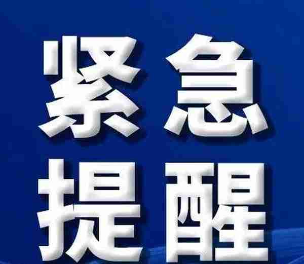 长春：6月30日前完成2022年工伤保险缴费基数申报工作