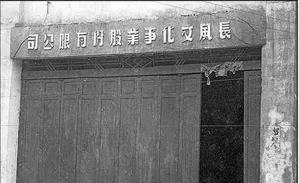 触摸宜昌历史 感受夷陵沧桑---宜昌近代发展史之民国篇（2）