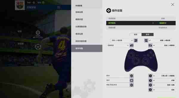 新一代足球端游FIFA Online 4首测开启转会如炒股