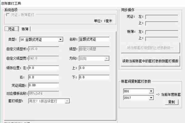 T3年结高发问题解决方案