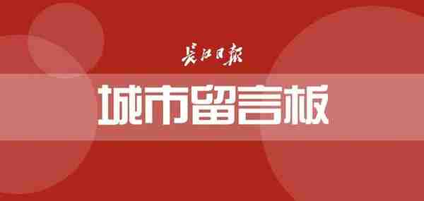 武汉市83家网点5分钟自助补办社保卡即领即用