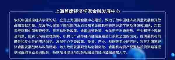 黄文涛：增长、通胀与股市的关系