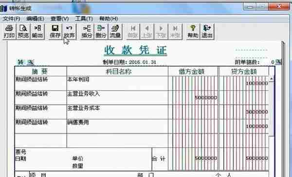 21岁毕业实习生接连升职：只因他操作财务软件用友T3，得心应手