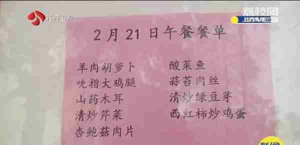 为老年人开的社区食堂，为何成了年轻人爱的“小饭桌”？