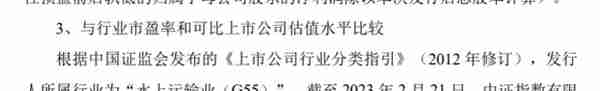 主板新股罕见破发，上市跌6.85%，中一签或亏2500元