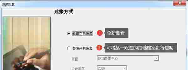 用友U810.1操作图解--系统管理