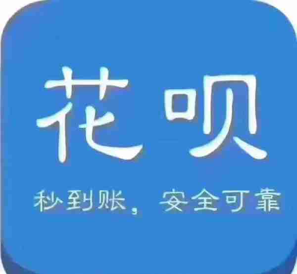 信用卡 VS 花呗，你选哪个？