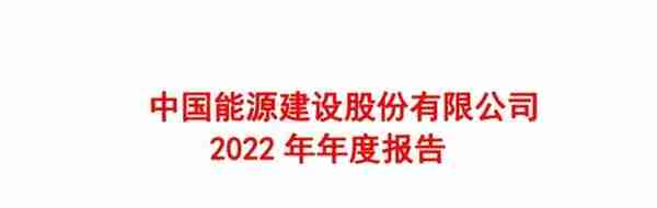 一带一路：中国电建、中国能建、中国中冶、中钢国际，谁含金量高