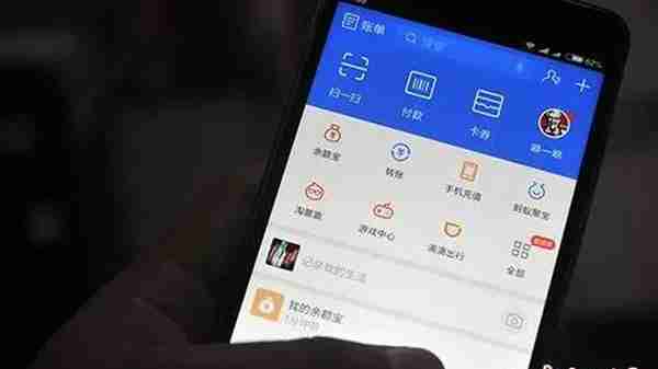 支付宝还信用卡也要收费了！三招帮你省省省！