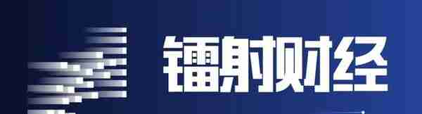 随行付金融业务大整合！力推贷款还信用卡